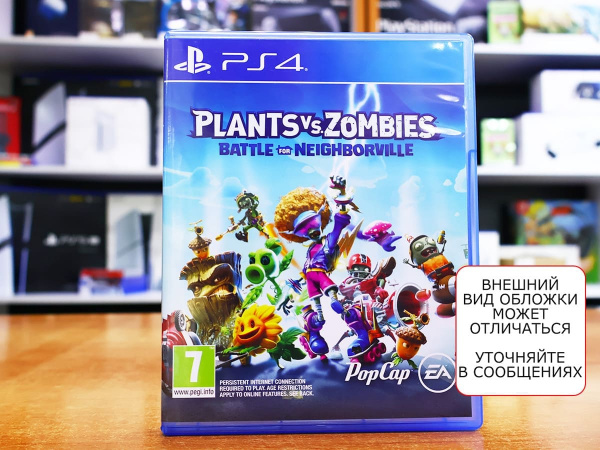 Plants vs Zombies: Battle for Neighborville (Битва за Нейборвиль) (PS4, русские субтитры, БУ) - интернет-магазин GameShock г. Челябинск