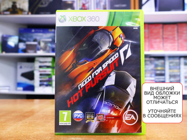 Need For Speed Hot Pursuit (Xbox 360, РУС, БУ) - интернет-магазин GameShock г. Челябинск Need For Speed Hot Pursuit (Xbox 360, РУС, БУ) - интернет-магазин GameShock г. Челябинск