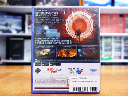 Steel Seed [PS5, русская версия] - интернет-магазин GameShock г. Челябинск