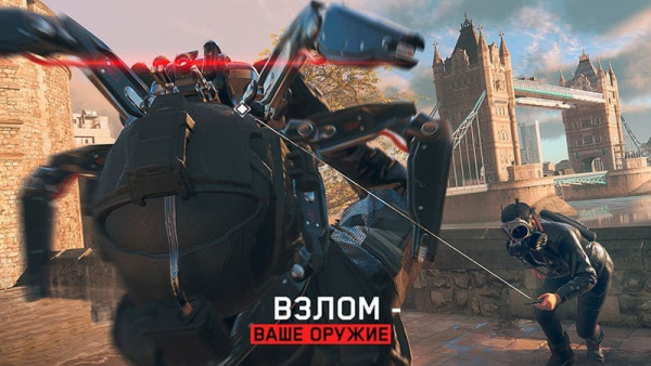 Watch Dogs: Legion (PS5, английская версия) - интернет-магазин GameShock г. Челябинск