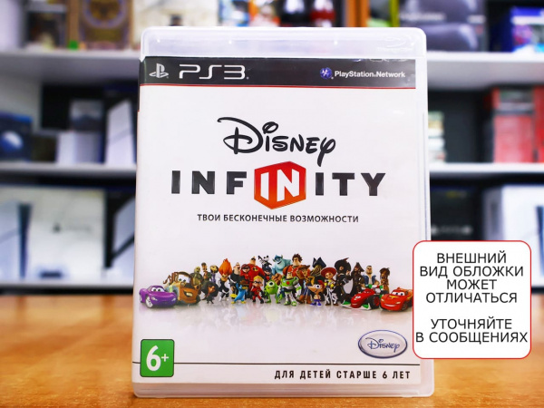 Disney Infinity (PS3, РУС, БУ) - интернет-магазин GameShock г. Челябинск