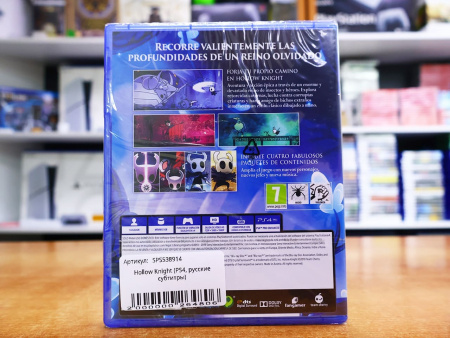 Hollow Knight (PS4, русские субтитры) - интернет-магазин GameShock г. Челябинск