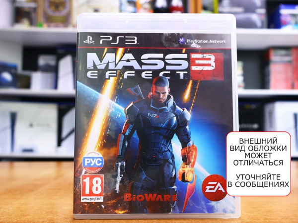 Mass Effect 3 (PS3, РУС, БУ) - интернет-магазин GameShock г. Челябинск
