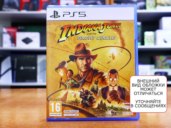 Indiana Jones and the Great Circle (PS5, русские субтитры, БУ) - интернет-магазин GameShock г. Челябинск Indiana Jones and the Great Circle (PS5, русские субтитры, БУ) - интернет-магазин GameShock г. Челябинск