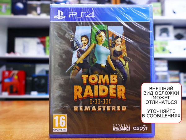 Tomb Raider I-III (1-3) Remastered Starring Lara Croft (PS4, русская версия) - интернет-магазин GameShock г. Челябинск