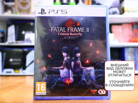Fatal Frame II (2): Crimson Butterfly Remake (PS5, английская версия) - интернет-магазин GameShock г. Челябинск