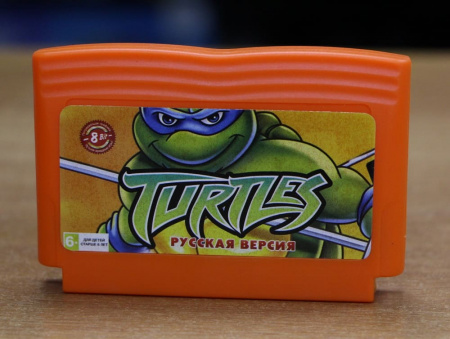 Картридж (8 бит) Turtles (RUS) для Денди - интернет-магазин GameShock г. Челябинск Картридж (8 бит) Turtles (RUS) для Денди - интернет-магазин GameShock г. Челябинск