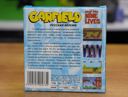 Garfield Nine Lives (РУС) 32 bit - интернет-магазин GameShock г. Челябинск