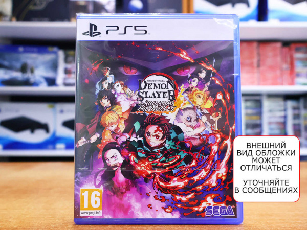 Demon Slayer: Kimetsu no Yaiba - The Hinokami Chronicles (PS5, английская версия) - интернет-магазин GameShock г. Челябинск