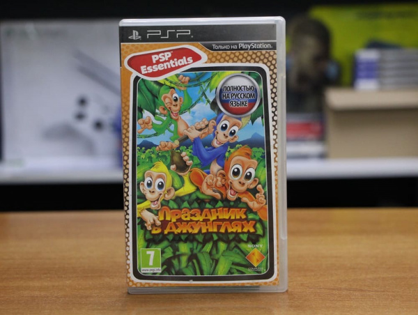 Праздник в джунглях [PSP, БУ] - интернет-магазин GameShock г. Челябинск