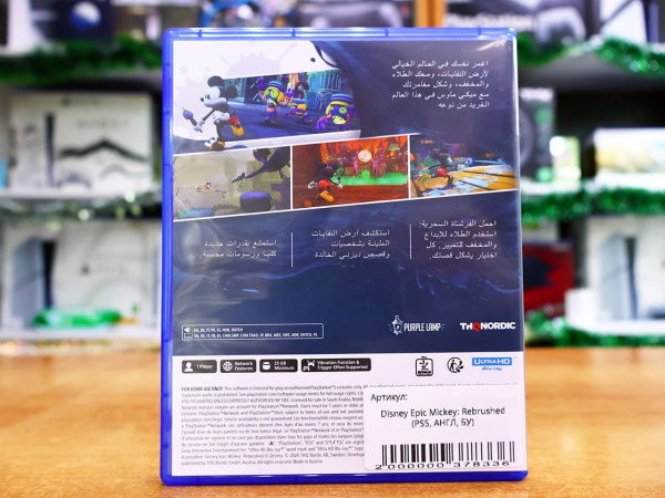 Disney Epic Mickey: Rebrushed (PS5, АНГЛ, БУ) - интернет-магазин GameShock г. Челябинск Disney Epic Mickey: Rebrushed (PS5, АНГЛ, БУ) - интернет-магазин GameShock г. Челябинск
