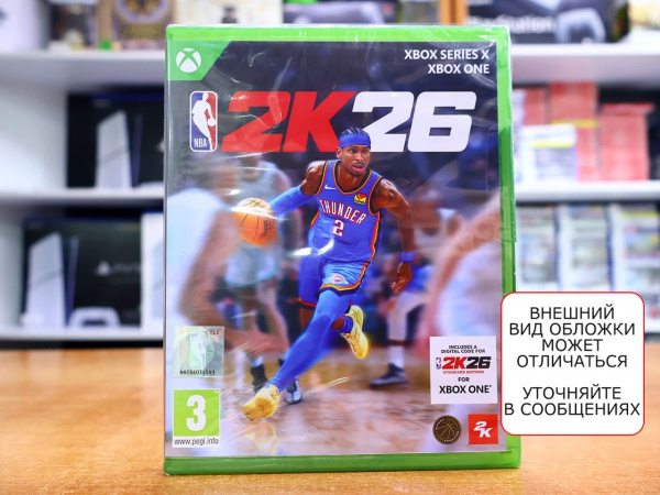 NBA 2K26 (Xbox One/Series X, английская версия) - интернет-магазин GameShock г. Челябинск