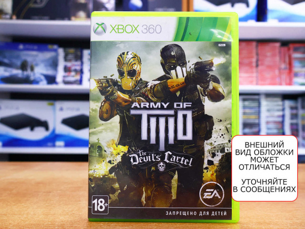 Army of Two The Devil's Cartel (Xbox 360, АНГЛ, БУ) - интернет-магазин GameShock г. Челябинск
