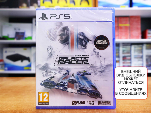 Star Wars: Galactic Racer (PS5, английская версия) - интернет-магазин GameShock г. Челябинск