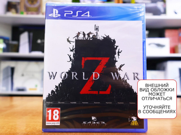 World War Z [PS4, русские субтитры] - интернет-магазин GameShock г. Челябинск