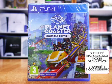 Planet Coaster: Console Edition [PS4, английская версия] - интернет-магазин GameShock г. Челябинск