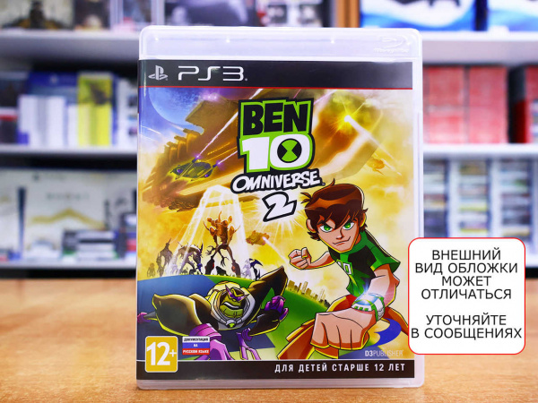 Ben 10: Omniverse 2 (PS3, АНГЛ, БУ) - интернет-магазин GameShock г. Челябинск