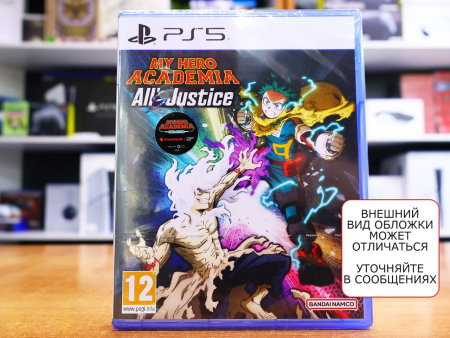 My Hero Academia: All's Justice (PS5, английская версия) - интернет-магазин GameShock г. Челябинск
