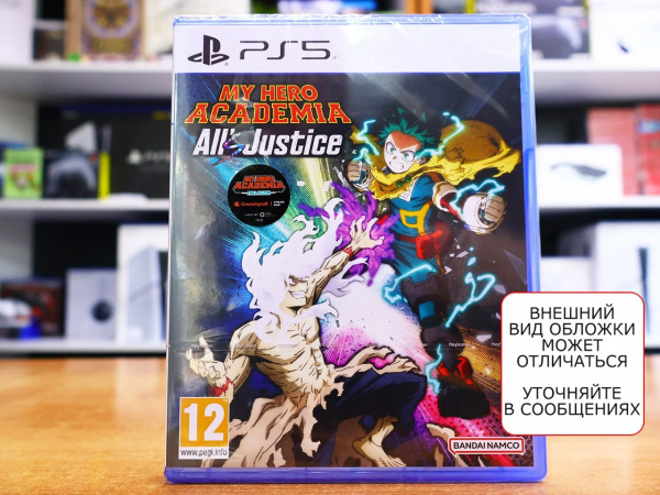 My Hero Academia: All's Justice (PS5, английская версия) - интернет-магазин GameShock г. Челябинск