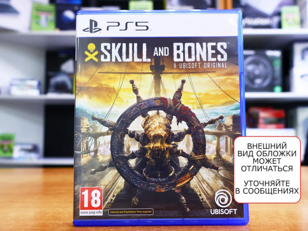 Skull and Bones (PS5, английская версия, БУ) - интернет-магазин GameShock г. Челябинск Skull and Bones (PS5, английская версия, БУ) - интернет-магазин GameShock г. Челябинск