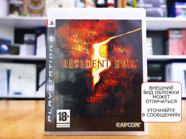 Resident Evil 5 (PS3, АНГЛ, БУ) - интернет-магазин GameShock г. Челябинск