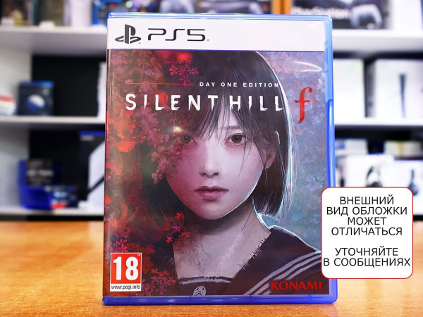 Silent Hill f (PS5, русские субтитры, БУ) - интернет-магазин GameShock г. Челябинск