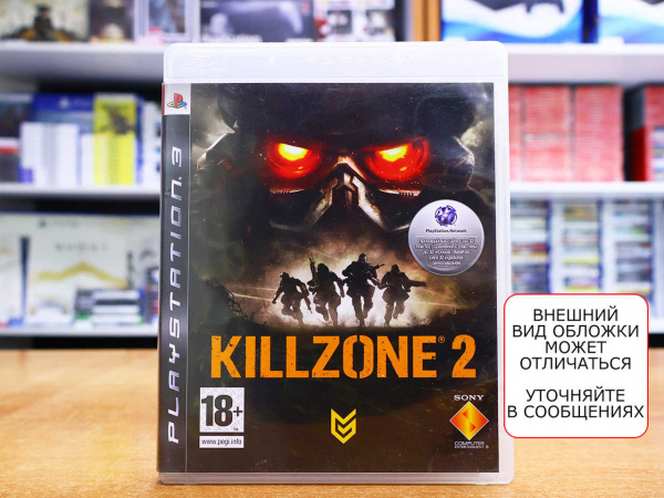 Killzone 2 (PS3, РУС, БУ) - интернет-магазин GameShock г. Челябинск