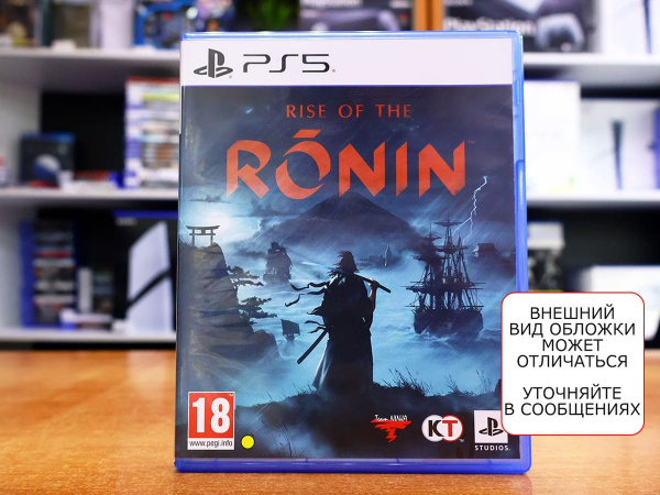 Rise of the Ronin (PS5, русские субтитры, БУ) - интернет-магазин GameShock г. Челябинск