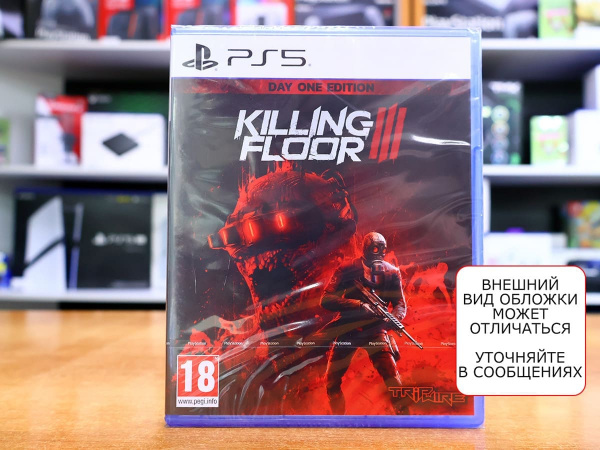 Killing Floor 3 - Day One Edition (PS5, русские субтитры) - интернет-магазин GameShock г. Челябинск