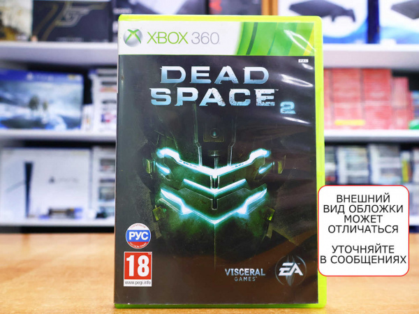 Dead Space 2 (Xbox 360, РУС, БУ) - интернет-магазин GameShock г. Челябинск