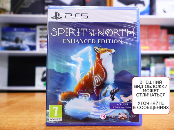 Spirit of the North - Enhanced Edition (PS5, русские субтитры) - интернет-магазин GameShock г. Челябинск Spirit of the North - Enhanced Edition (PS5, русские субтитры) - интернет-магазин GameShock г. Челябинск
