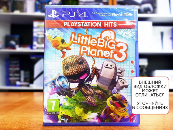 LittleBigPlanet 3 - PlayStation Hits (PS4, русская версия) - интернет-магазин GameShock г. Челябинск LittleBigPlanet 3 - PlayStation Hits (PS4, русская версия) - интернет-магазин GameShock г. Челябинск