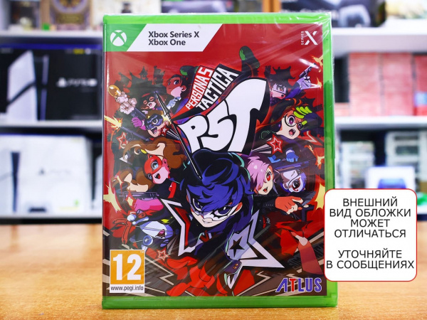 Persona 5 Tactica (Xbox One/Series X, английская версия) - интернет-магазин GameShock г. Челябинск Persona 5 Tactica (Xbox One/Series X, английская версия) - интернет-магазин GameShock г. Челябинск