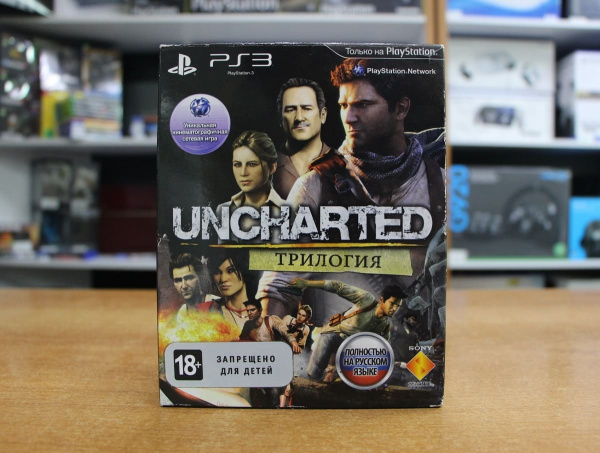 Uncharted Трилогия (PS3, РУС, БУ) - интернет-магазин GameShock г. Челябинск