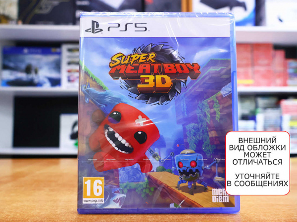 Super Meat Boy 3D (PS5, русские субтитры) - интернет-магазин GameShock г. Челябинск