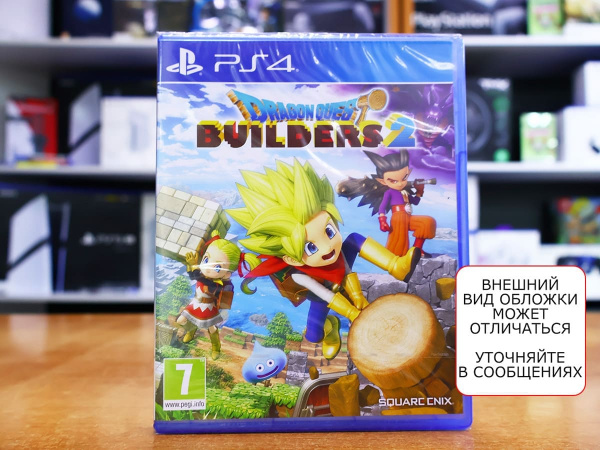 Dragon Quest Builders 2 (PS4, английская версия) - интернет-магазин GameShock г. Челябинск