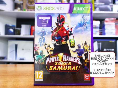 Power Rangers Super Samurai (Xbox 360, АНГЛ, БУ) - интернет-магазин GameShock г. Челябинск