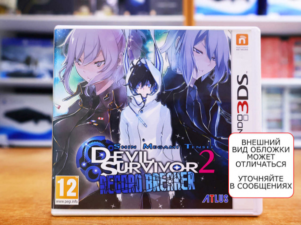 Shin Megami Tensei: Devil Survivor 2 Record Breaker (3DS, АНГЛ, БУ) - интернет-магазин GameShock г. Челябинск