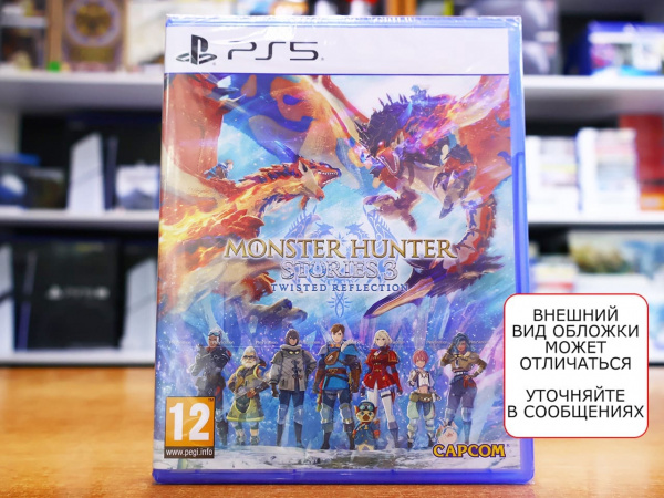 Monster Hunter Stories 3: Twisted Reflection (PS5, русские субтитры) - интернет-магазин GameShock г. Челябинск
