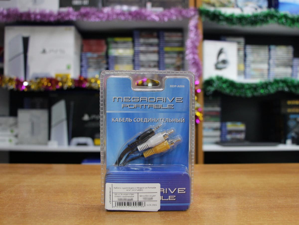 Кабель аудио-видео Portable MDP [MDP-A006] - интернет-магазин GameShock г. Челябинск