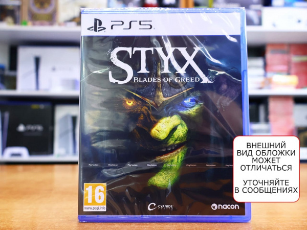 Styx: Blades of Greed (PS5, русские субтитры) - интернет-магазин GameShock г. Челябинск