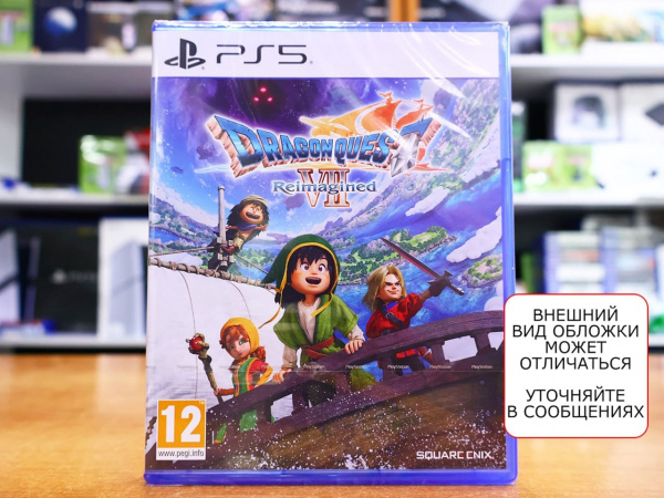Dragon Quest VII (7) Reimagined (PS5, английская версия) - интернет-магазин GameShock г. Челябинск Dragon Quest VII (7) Reimagined (PS5, английская версия) - интернет-магазин GameShock г. Челябинск