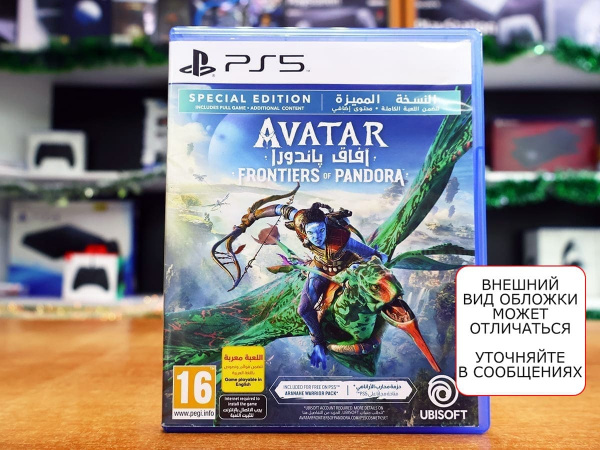 Avatar: Frontiers of Pandora (PS5, русские субтитры, БУ) - интернет-магазин GameShock г. Челябинск