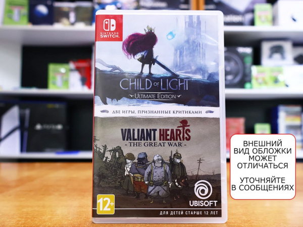 Child of Light + Valiant Hearts. The Great War (Nintendo Switch, РУС, БУ) - интернет-магазин GameShock г. Челябинск