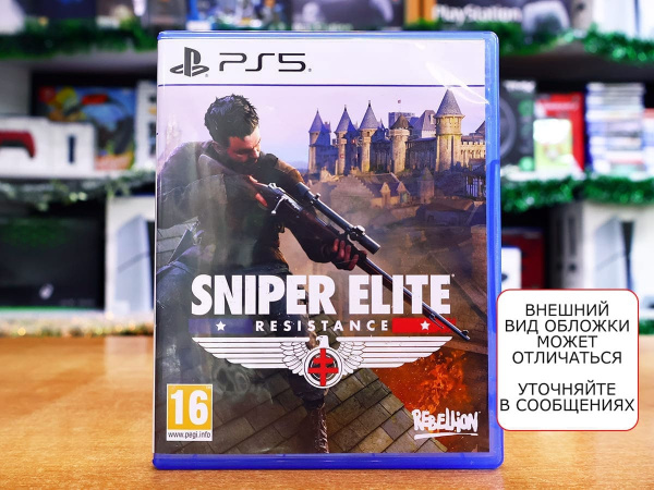 Sniper Elite: Resistance (PS5, русские субтитры, БУ) - интернет-магазин GameShock г. Челябинск Sniper Elite: Resistance (PS5, русские субтитры, БУ) - интернет-магазин GameShock г. Челябинск