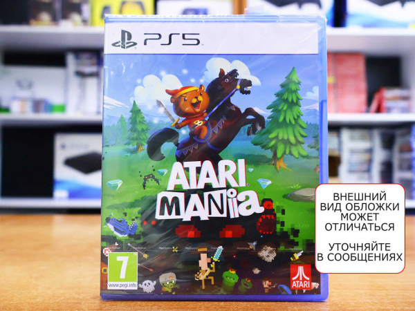 Atari Mania [PS5, английская версия] - интернет-магазин GameShock г. Челябинск