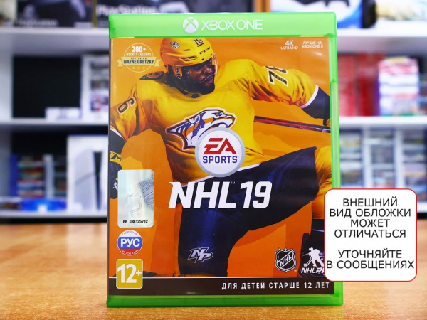 NHL 19 (Xbox One, РУС, БУ) - интернет-магазин GameShock г. Челябинск NHL 19 (Xbox One, РУС, БУ) - интернет-магазин GameShock г. Челябинск