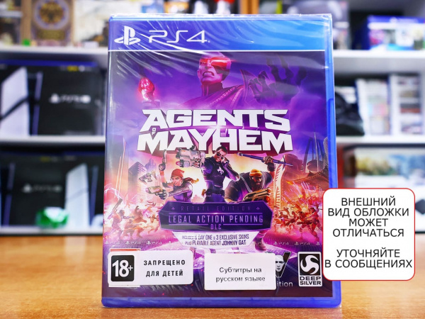 Agents of Mayhem - Day One Edition (PS4, русские субтитры) - интернет-магазин GameShock г. Челябинск Agents of Mayhem - Day One Edition (PS4, русские субтитры) - интернет-магазин GameShock г. Челябинск