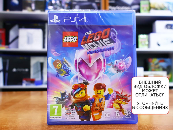 LEGO Movie 2 Videogame (PS4, русские субтитры) - интернет-магазин GameShock г. Челябинск