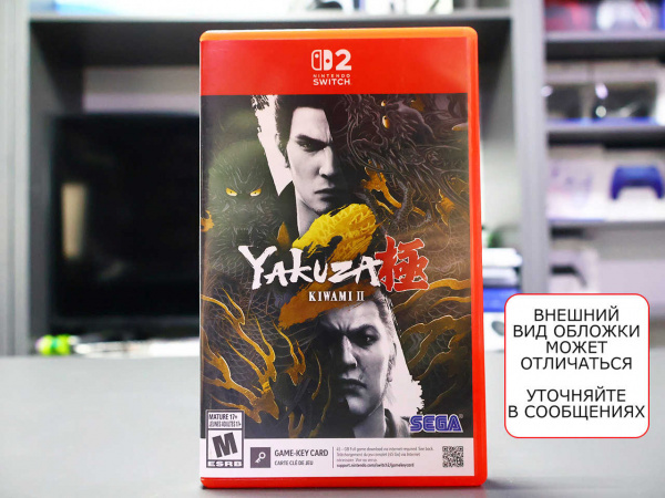 Yakuza Kiwami 2 (Nintendo Switch 2, русские субтитры, БУ) - интернет-магазин GameShock г. Челябинск